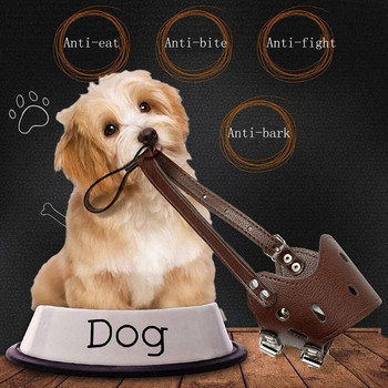 Ρυθμιζόμενο δερμάτινο ρύγχος σκύλου Anti Bark Bite Chew Dog Training Products for Small Medium Large Dog Αξεσουάρ για κατοικίδια