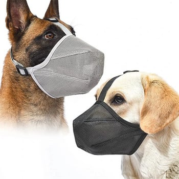 Намордници за домашни кучета Регулируем дишащ капак за устата на кучето против лай, ухапване, мрежеста маска за уста и муцуна за кучета