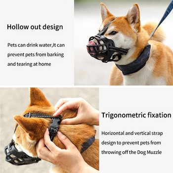 Дишаща маска за дъвчене с муцуна за кучета Регулируема маска за муцуна за устата на кучето Защитна ухапване от кора Намордник за домашни любимци Кучешки консумативи