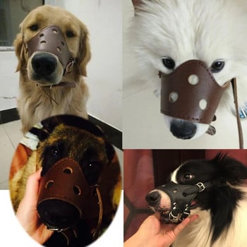 Ρύγχος PU Δερμάτινο Ρύγχος Σκύλου Ρυθμιζόμενη αναπνεύσιμη μάσκα για μικρά μεγαλόσωμα σκυλιά Στόμα κατά του φλοιού/δάγκωμα Μασώμα ασφαλείας για εκπαίδευση κατοικίδιων
