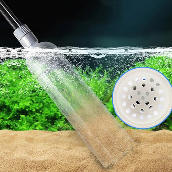 Εργαλείο καθαρισμού αντλίας σιφόνι με ηλεκτρική σκούπα 1,5 m Εύκολο στη λειτουργία Ενυδρείο Clean Fish Tank