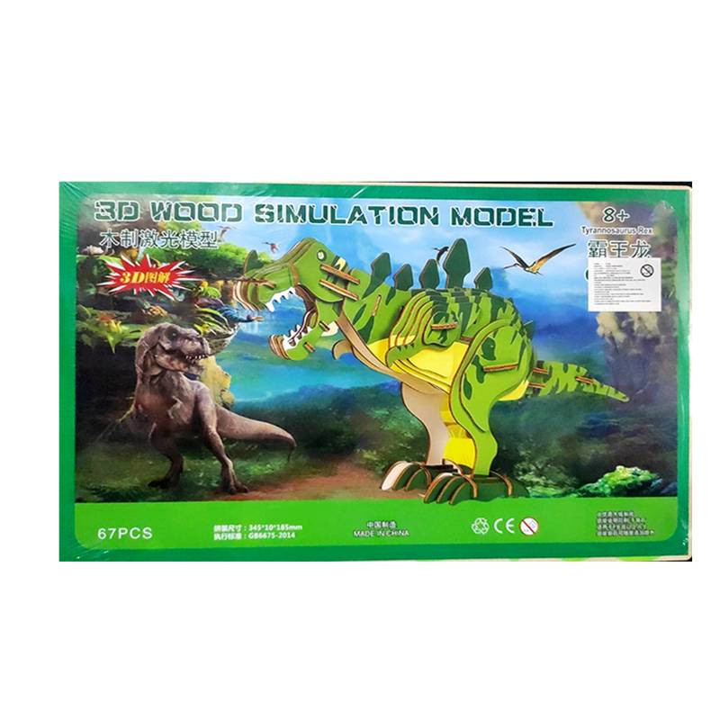 Пъзел Динозавър, Дървен, 3D, 67 части