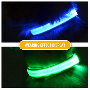 USB зареждане LED нашийник за кучета Безопасна нощна лампа за кучета Мигаща огърлица Флуоресцентни нашийници Стоки за домашни любимци