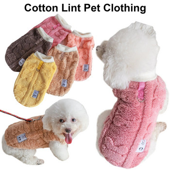 Ρούχα για σκύλους κατοικίδιων ζώων Ρούχα για μικρά σκυλιά Ρούχα ζεστά για σκύλους Παλτό για κουτάβι Ρούχα για κατοικίδια για κουκούλες για μικρά σκυλιά