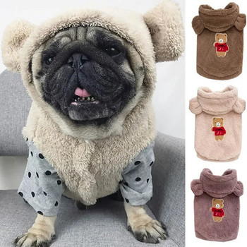 Ρούχα για κατοικίδια γαλλικά μπουλντόγκ Χειμερινή στολή σκυλιών Μαλακή φανέλα για κουτάβι Ρούχα για σκύλους Παλτό Pug Bear Ear Ρούχα για σκύλους Προϊόντα για κατοικίδια