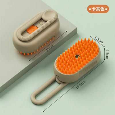 Βούρτσα ατμού Cat Steamy Dog Brush 3 σε 1 Ηλεκτρικές βούρτσες τρίχας σε σπρέι γάτας για μασάζ χτένα περιποίησης κατοικίδιων χτένες αποτρίχωσης