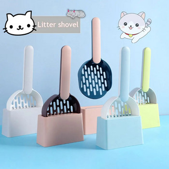 Σκουπέρ απορριμμάτων γάτας Πλαστικό φτυάρι απορριμμάτων γατών με αυτοκαθαριζόμενη βάση, κουτί απορριμμάτων γάτας Φτυάρι Τουαλέτα γατούλας Καθαρά εργαλεία