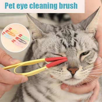 Εργαλεία περιποίησης κατοικιδίων Βούρτσα καθαρισμού για μικρόσωμο σκύλο γάτας