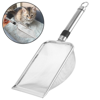 Καθαριστικό γυαλιού από άμμο από ανοξείδωτο χάλυβα Terrarium Doggy Poop Scooper Reptile Sifter