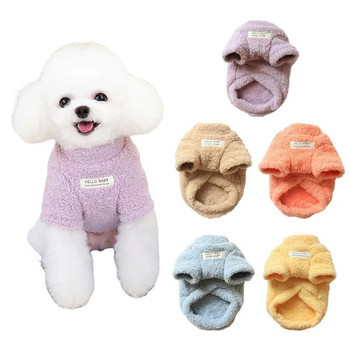 Ρούχα για σκύλους 2024 Χειμερινά ζεστά πουλόβερ για σκύλους για κατοικίδια Μικρά σκυλιά Μαλακά μπουφάν για κουτάβια Παλτό Teddy Chihuahua Dog Cats Ρούχα Προμήθειες για κατοικίδια