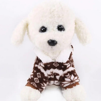 1 ΤΕΜ Ζεστά ρούχα για σκύλους κατοικίδιων ζώων για κουτάβια φόρμα με κουκούλα σκυλάκι Ένδυση Coral fleece ζεστά ρούχα Teddy XS-XXL Πουλόβερ για κατοικίδια