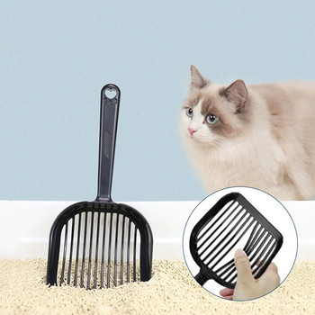 2 τεμ. Καθαρισμός απορριμμάτων κατοικίδιων κατοικίδιων σκουπιδιών γάτας Scooper Kitten Poop Filter Scoop Portable Clean
