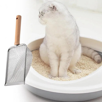 Φτυάρι γάτας Φτυάρι απορριμμάτων γάτας Εργονομική ξύλινη λαβή Σκούπα απορριμμάτων γάτας επαναχρησιμοποιήσιμη σχεδίαση κοίλου πλέγματος για πολυλειτουργικό εργαλείο για κατοικίδια