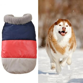 Υπέροχα ρούχα για σκύλους με γούνινο κολάρο φόρεμα κατά της πτώσης Πουκάμισο τριών χρωμάτων που ταιριάζουν με τα κατοικίδια
