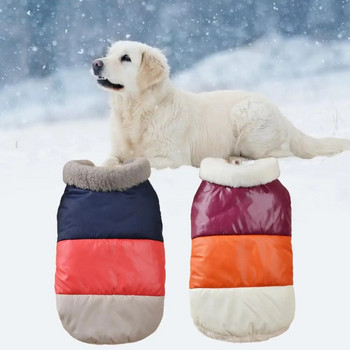 Υπέροχα ρούχα για σκύλους με γούνινο κολάρο φόρεμα κατά της πτώσης Πουκάμισο τριών χρωμάτων που ταιριάζουν με τα κατοικίδια
