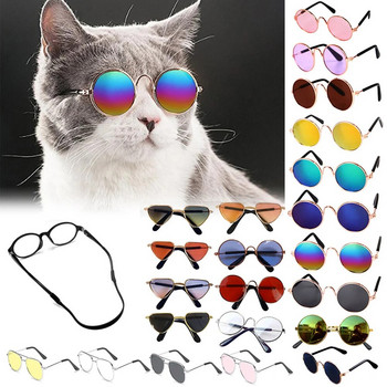 Γυαλιά γάτας Cool Pet Small Dog Fashion Στρογγυλά γυαλιά Προϊόντα κατοικίδιων για κατοικίδιο σκύλο Γυαλιά ηλίου γάτας για φωτογραφία Αξεσουάρ για κατοικίδια
