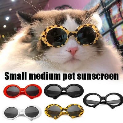 Γυαλιά γάτας Cool Pet Small Dog Fashion Στρογγυλά γυαλιά Προϊόντα κατοικίδιων για κατοικίδιο σκύλο Γυαλιά ηλίου γάτας για φωτογραφία Αξεσουάρ για κατοικίδια