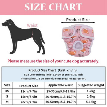 Перящи се женски пелени за кучета Водоустойчиви бельо за кученца за многократна употреба Шорти за менструация Санитарен безопасен физиологичен панталон