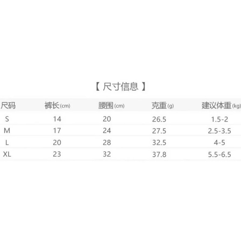 Χαριτωμένο Pet Dog ριγέ παντελόνι υγιεινής φυσιολογίας παντελόνι εποχής για κουτάβι Γυναικεία υπέροχα εσώρουχα για κατοικίδια