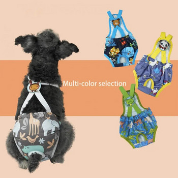 Pet εμμηνορροϊκό παντελόνι Unisex Pet Physiological Παντελόνι Εσώρουχα Pet Puppy Dog Paper Strap σλιπ Γυναικεία εσώρουχα υγιεινής