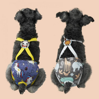 Pet εμμηνορροϊκό παντελόνι Unisex Pet Physiological Παντελόνι Εσώρουχα Pet Puppy Dog Paper Strap σλιπ Γυναικεία εσώρουχα υγιεινής