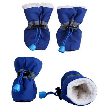 Νέα 4 τμχ/σετ Χειμερινά ζεστά μαλακά κασμίρ παπούτσια βροχής για κατοικίδια για σκύλους αντιανεμικά μαλακά υποδήματα Αντιολισθητικά αδιάβροχα παπούτσια