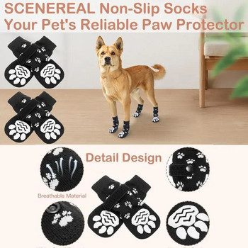 4PCS Двустранни противоплъзгащи чорапи за кучета с регулируеми презрамки за протектор за лапи на домашни любимци за кученца, малки, средни големи кучета, носене на закрито