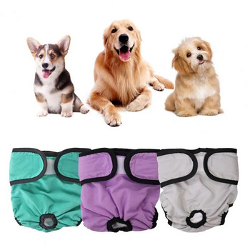 Миещи се за кучета физиологични панталони за мъжко куче, миещи се памучни чатали, менструални панталони за кучета, физиологични панталони за домашни любимци, санитарна пелена