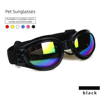 1 τμχ Πτυσσόμενα γυαλιά ηλίου γάτας Reflection Lovely προστατευτικά γυαλιά κατοικίδιων ζώων για μικρό σκύλο Φωτογραφίες κατοικίδιων γατών Προϊόντα για κατοικίδια Αξεσουάρ