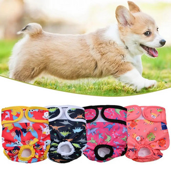 Физиологични панталони за домашни любимци за кученца Удобни непропускливи пелени за кучета за женски кучета Карикатурен модел Домашни любимци за кучета