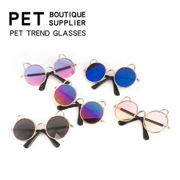 Αστεία vintage πολύχρωμα γυαλιά ηλίου με φορεσιά γάτας Φόρεμα προστατευμένα γυαλιά γατούλα σκύλου για μικρά κατοικίδια Φωτογραφίες αξεσουάρ