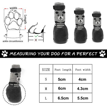 Κάλτσες σκύλου Αδιάβροχα παπούτσια Αναπνεύσιμες κάλτσες για σκύλους Γάτες Κάλτσες Αντιολισθητικές σόλες Ρυθμιζόμενες μικρές κάλτσες για σκύλους για εσωτερικούς χώρους