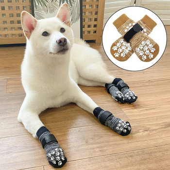 4 τεμ. Αντιολισθητικές κάλτσες κατοικίδιων σκύλων γάτα Προστατευτικό πόδι σκύλου Έλεγχος πρόσφυσης για εσωτερικούς χώρους Πλεκτές κάλτσες σκύλου με ενίσχυση από καουτσούκ