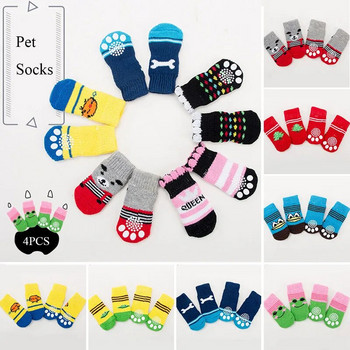 4 бр./компл. памучни чорапи за домашни любимци за кучета топли нехлъзгащи се калъфи за крака на кучета котки анимационни кученца плетива чорапи есен/зима чорапи за домашни любимци