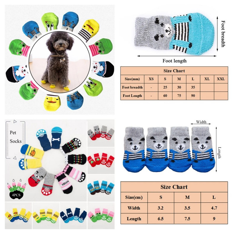 4kom/komplet pamučnih čarapa za kućne ljubimce za pse, tople neklizajuće navlake za pse, mačke, pletene čarape za pse, štene, pletene čarape, jesen/zima, čarape za kućne ljubimce