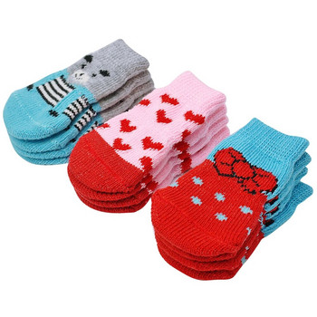 4 τμχ/Σετ χαριτωμένα ζεστά παπούτσια για σκύλους Αντιολισθητικές πλεκτές κάλτσες Ροζ κατοικίδια για κουτάβια γατάκια παπούτσια για μικρούς μεσαίους σκύλους γάτες Chihuahua Perros