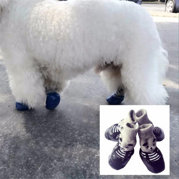 4 τμχ/σετ SML Μέγεθος SML Βαμβακερές λαστιχένιες μπότες για κατοικίδια Αδιάβροχες αντιολισθητικές κάλτσες για σκύλους Rain Snow Socks Υποδήματα για κουτάβια Μικρές γάτες Σκύλοι