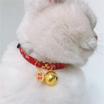 Silent Bells Κολάρα για γάτες Πρωτοχρονιάτικα Κολάρα για γάτες με ευοίωνες ετικέτες Easy Breakaway Collars with Muted Bells