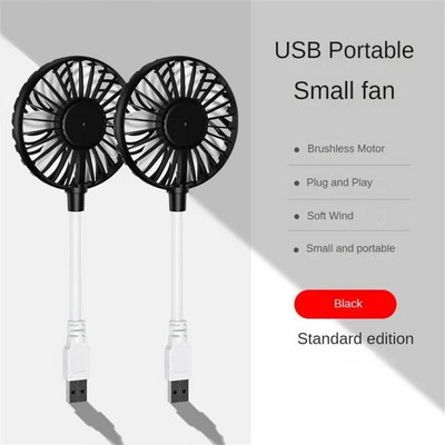 Väike ventilaator USB-ventilaator Väike in-line vaikne kontorilaud Väike ventilaator USB-ventilaator Kontoriventilaator Suvine kaasaskantav ventilaator USB-laetav