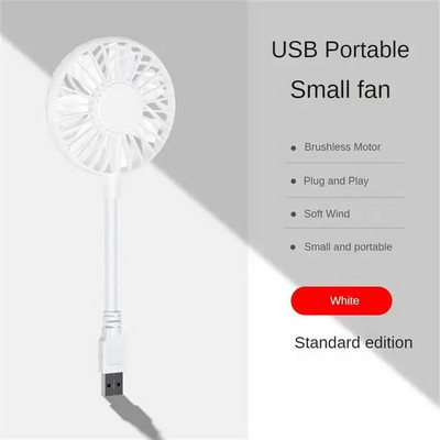 Väike ventilaator USB-ventilaator Väike in-line vaikne kontorilaud Väike ventilaator USB-ventilaator Kontoriventilaator Suvine kaasaskantav ventilaator USB-laetav