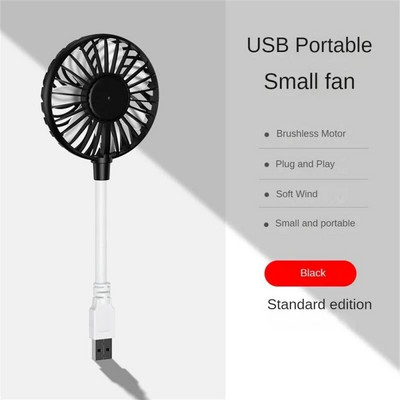 Väike ventilaator USB-ventilaator Väike in-line vaikne kontorilaud Väike ventilaator USB-ventilaator Kontoriventilaator Suvine kaasaskantav ventilaator USB-laetav