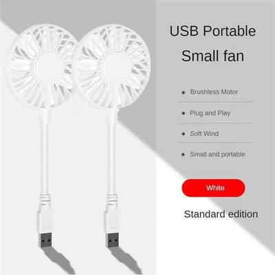 Väike ventilaator USB-ventilaator Väike in-line vaikne kontorilaud Väike ventilaator USB-ventilaator Kontoriventilaator Suvine kaasaskantav ventilaator USB-laetav
