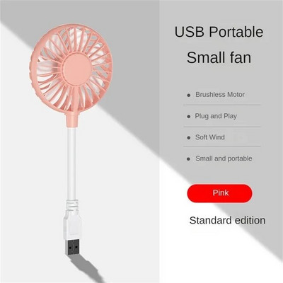 Väike ventilaator USB-ventilaator Väike in-line vaikne kontorilaud Väike ventilaator USB-ventilaator Kontoriventilaator Suvine kaasaskantav ventilaator USB-laetav