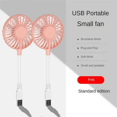 Väike ventilaator USB-ventilaator Väike in-line vaikne kontorilaud Väike ventilaator USB-ventilaator Kontoriventilaator Suvine kaasaskantav ventilaator USB-laetav