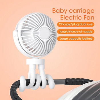 2023 Нова бебешка количка Вентилатор за навиване Преносим Usb Малък летен заглушен Мини Октопод Електрически вентилатор Настолен вентилатор Регулиране на ъгъла