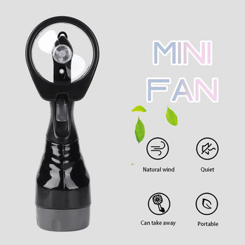 Water Spray Mini Fan - Summer Personal Cooling Down Fan για Υπαίθρια Ταξίδια