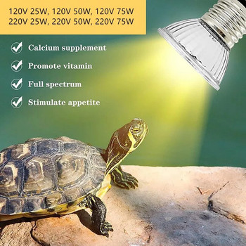 25/50/75W UVA+UVB 3.0 Лампа за влечуги Крушка за костенурка UV крушки Нагревателна лампа Земноводни Гущери Регулатор на температурата