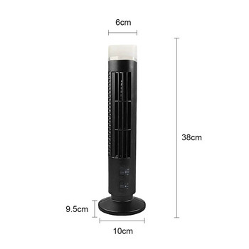 Вертикален вентилатор за климатизация 3W електрически кулен вентилатор без лопатки с лек USB щепсел или захранван с батерии 2 скорости за офис