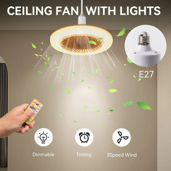 Интелигентен вентилатор за таван 3 в 1 с дистанционно управление и 3 скорости E27 AC85-265V Основа за осветление за спалня и всекидневна