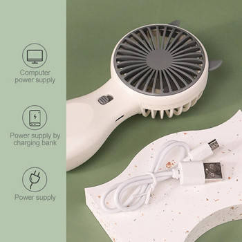 Мини вентилатор, преносима нощна лампа, джобен ръчен вентилатор, USB вентилатор за зареждане, 2 скорости, регулируем вентилатор за лятно охлаждане за дома на открито